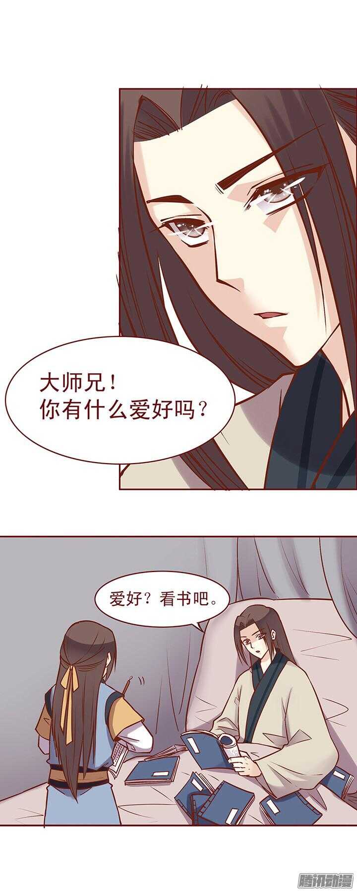 第71话 一定要找出凶手！5