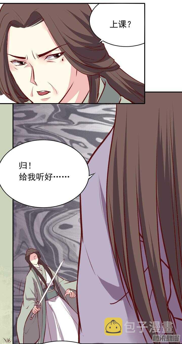 第158话 决斗10