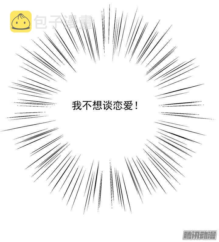 第167话 一个人的爱情3