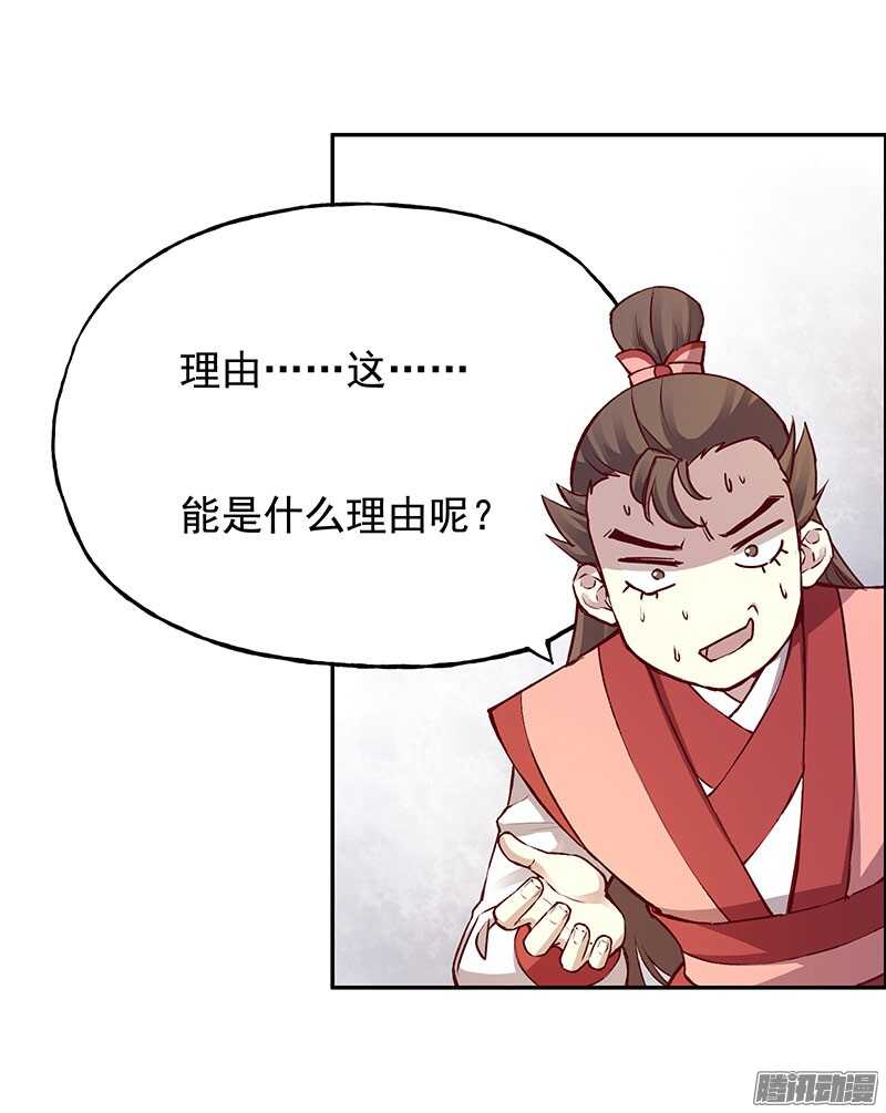 第219话 皇位14