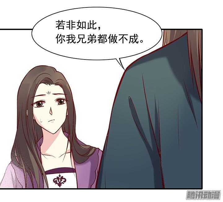 第169话 婚事31