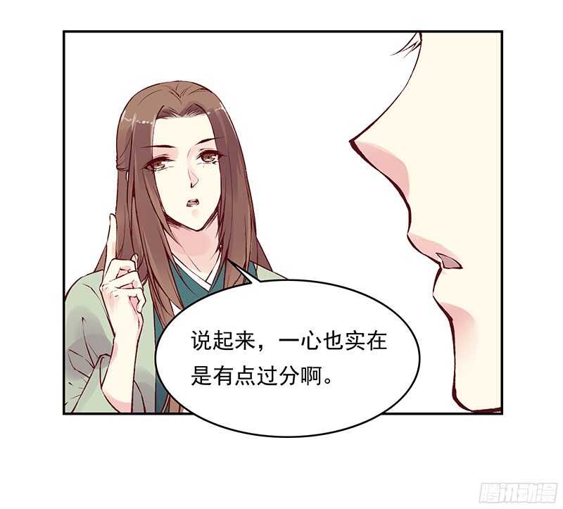 第226话 切磋16