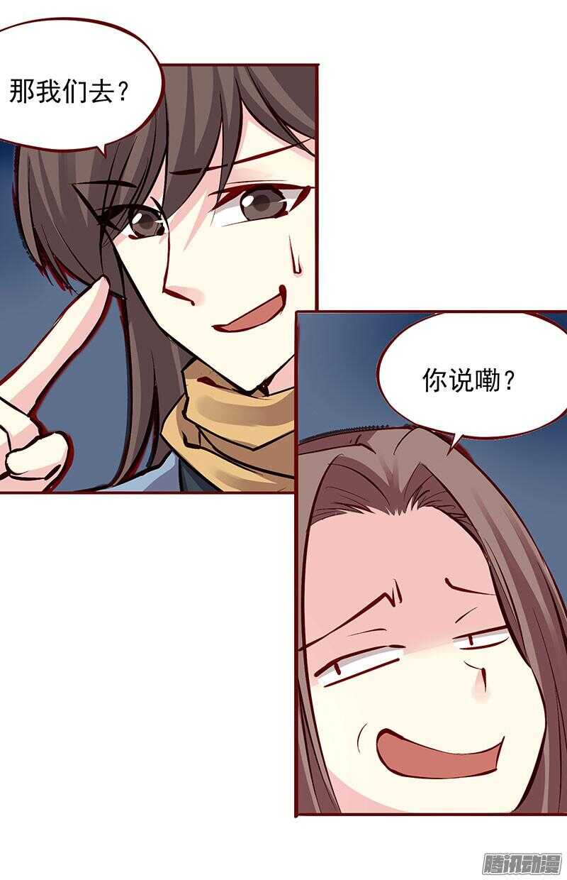 第200话 新婚之夜20