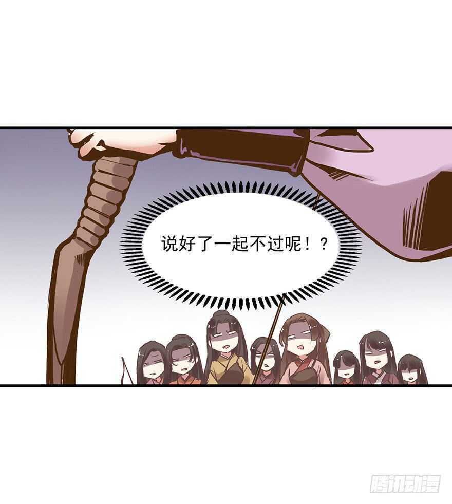 番外17：说好的一起不过呢？！15
