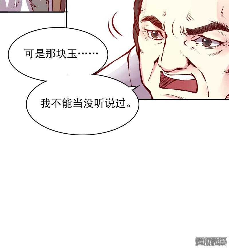 第125话 情侣吵架都是骗人的10