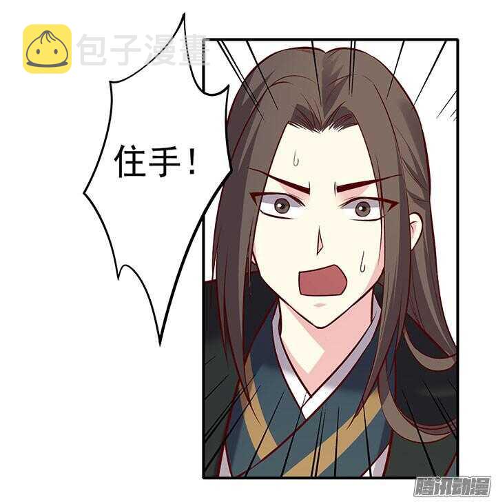 第187话 天阙回生术14