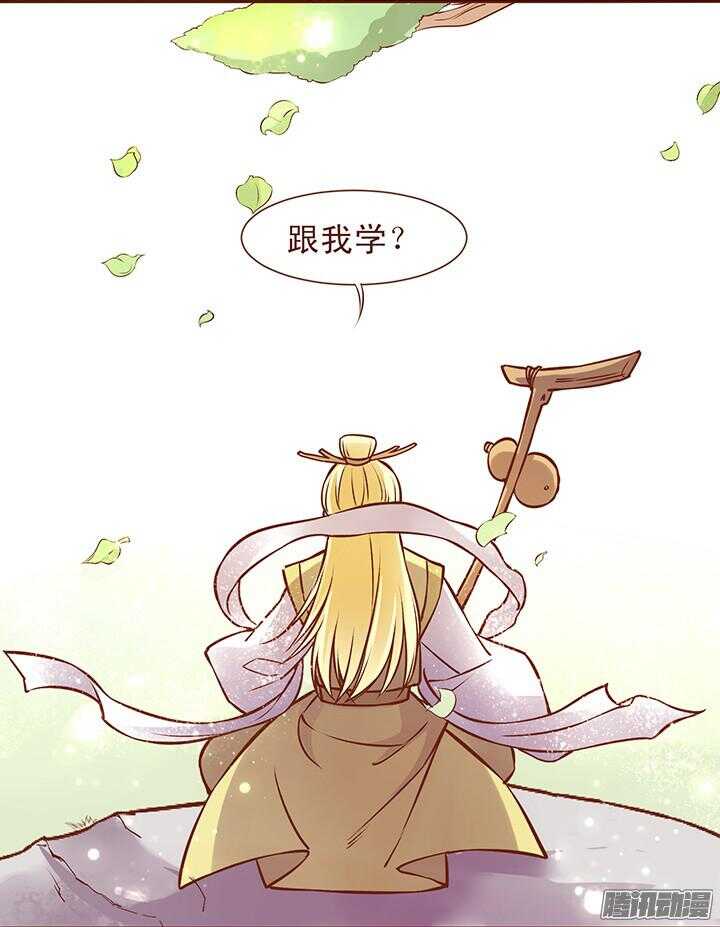 第102话 未来的国君3