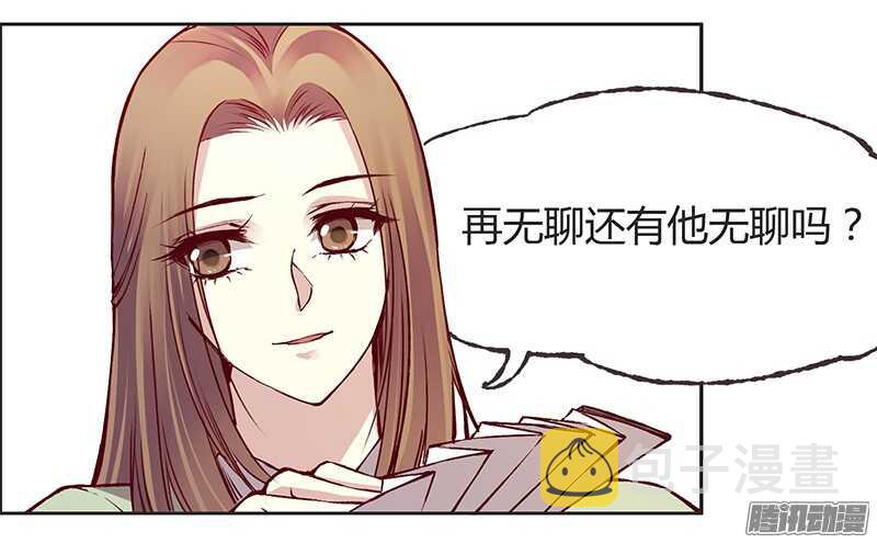 第215话 放马过来！12