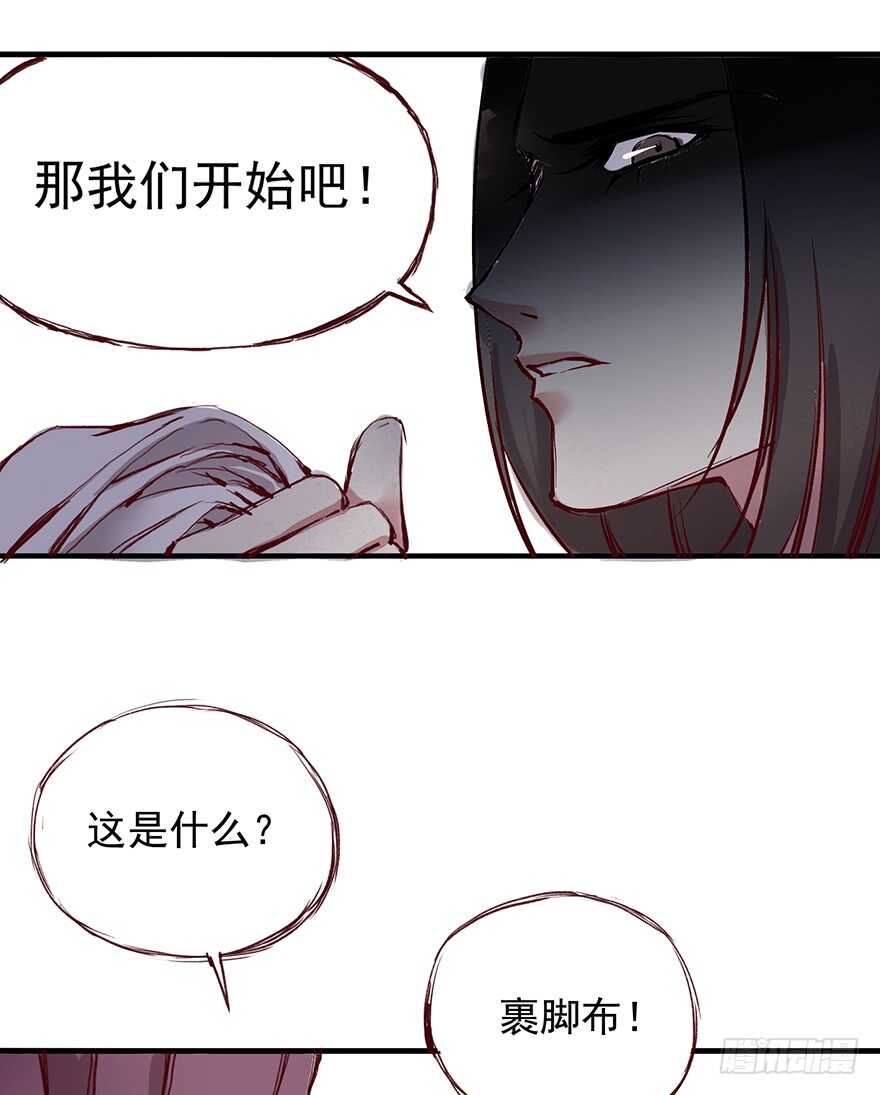 番外15：一起过有钱人的生活吧11