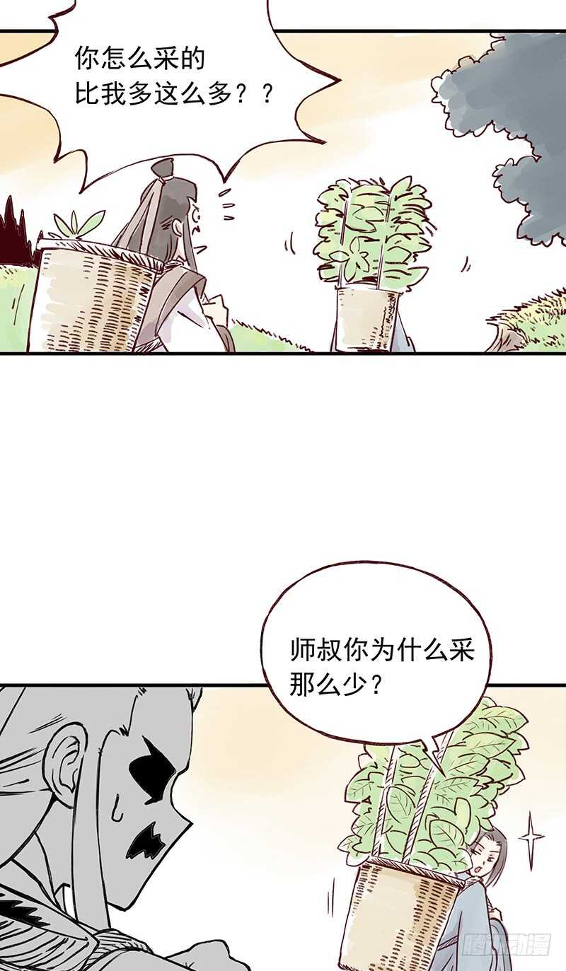 番外2：孩子们多可爱呀4