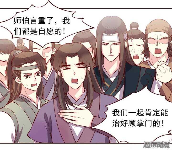 第138话 谁能来救救我？5