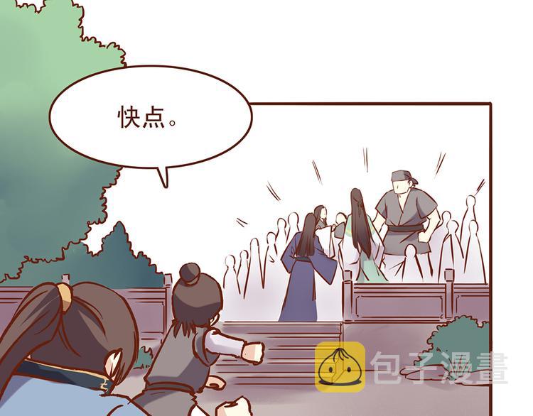 第28话 顾师兄回来了9