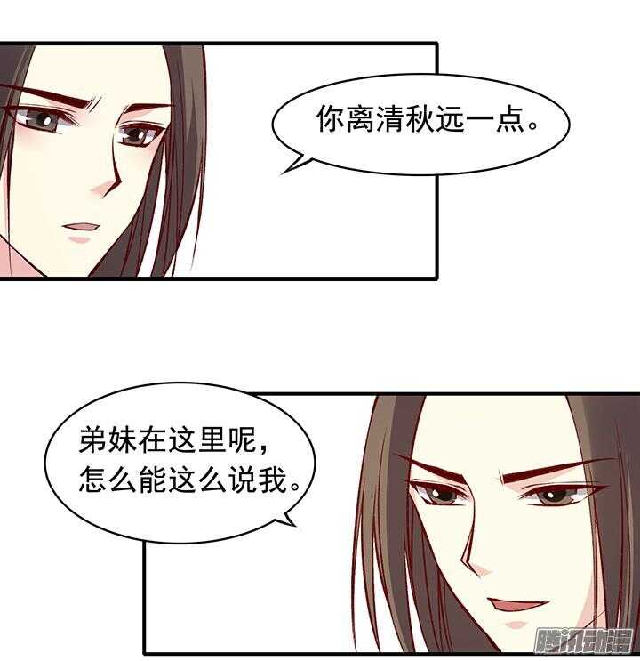 第169话 婚事29