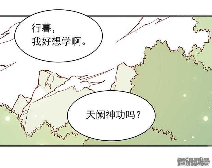 第178话 正太最高！10