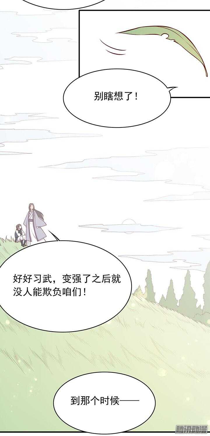 第190话 天下无敌18