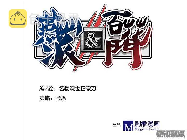 春节特辑11