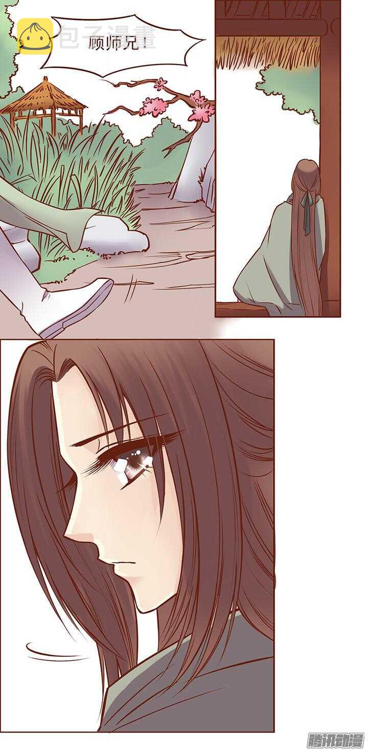 第56话 终于自由了！！3