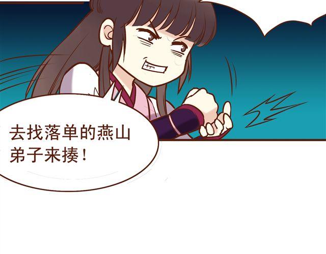 第10话 你好，我叫君未期5