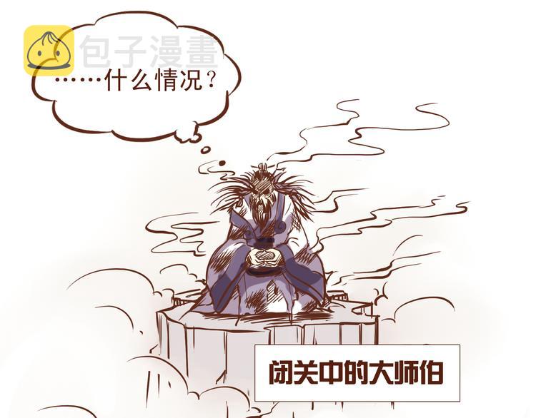 第16话 为什么不让我追妹子！24