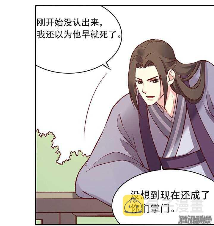 第176话 真不应该捉迷藏！4