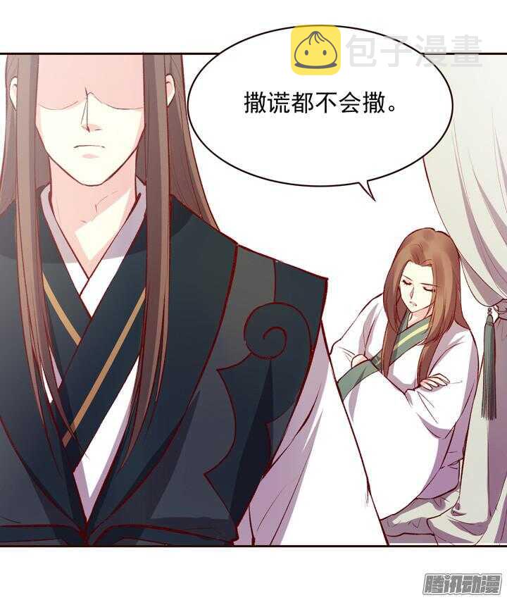 第139话 我喜欢学习！8