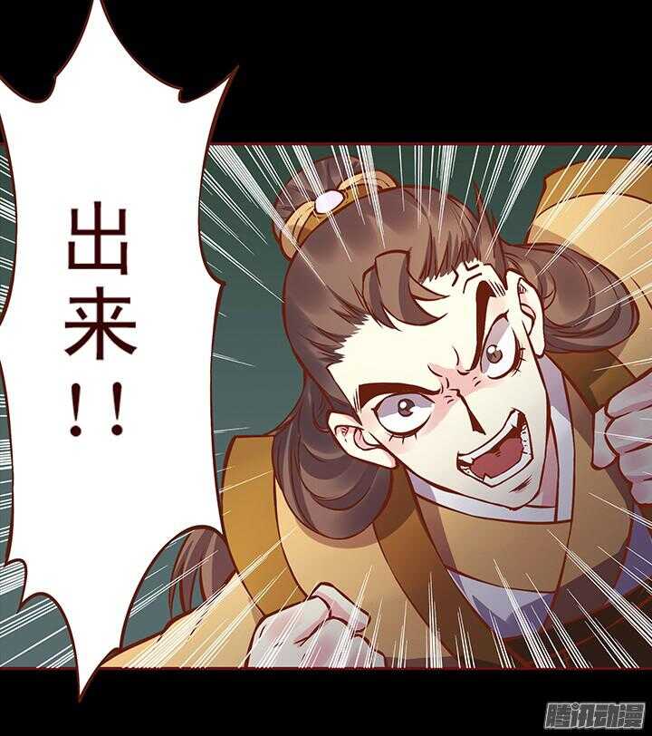 第117话 是我对不住她！1