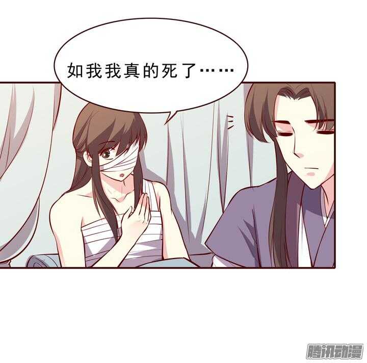第150话 我这么做都是为了你好！7