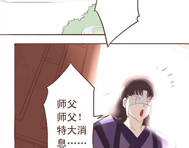 第4~6话 物极必反的选美大赛54