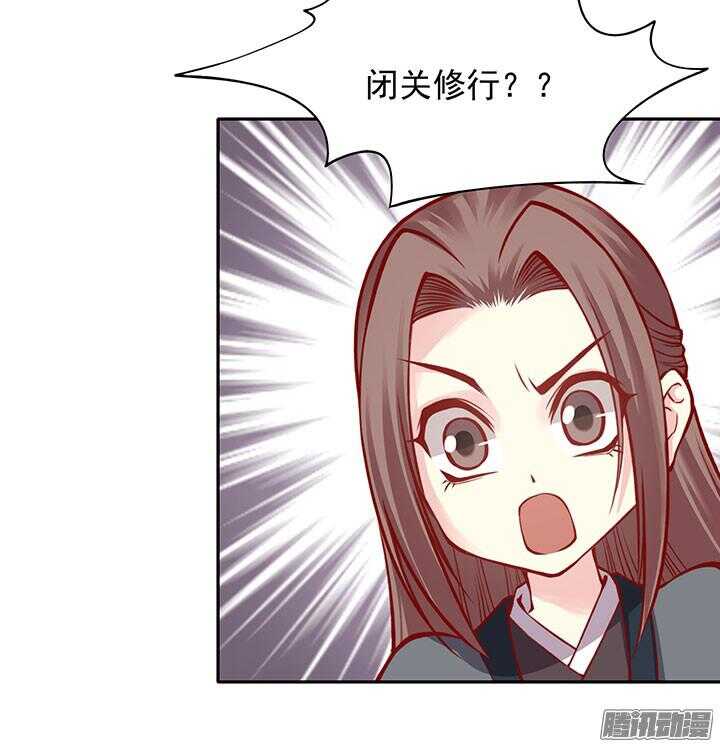 第196话 欺人太甚！15