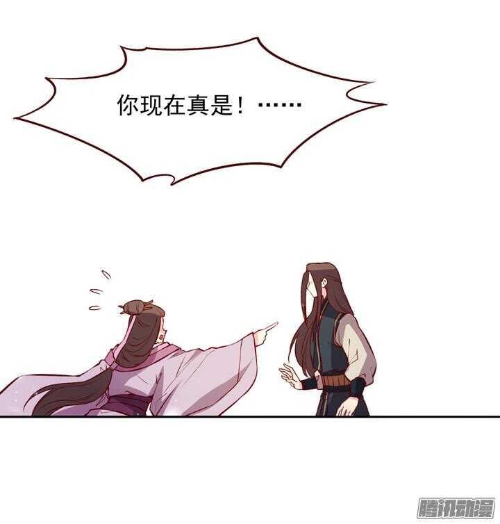 第130话 我闲话多是因为我长得好看24