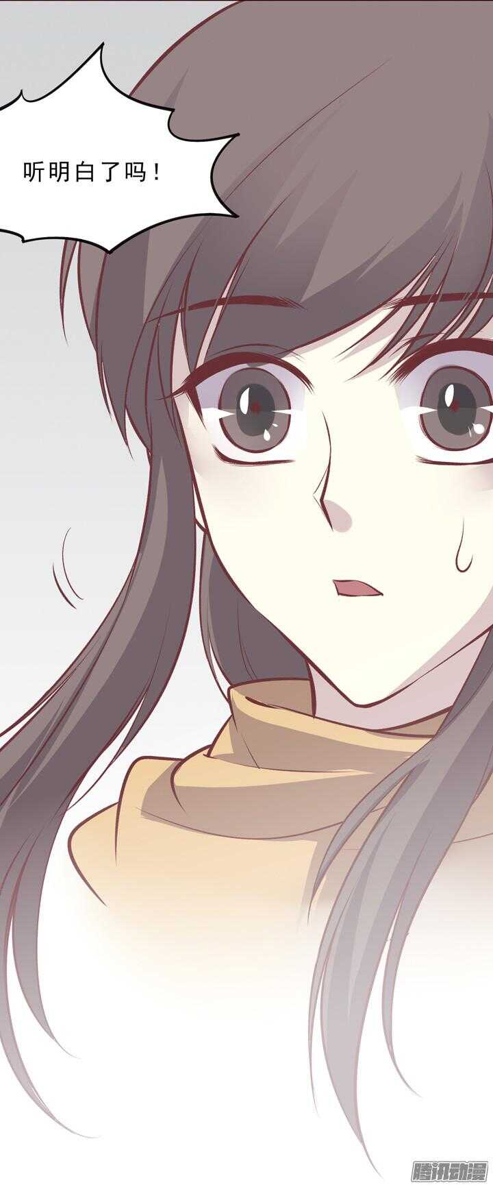 第151话 和我说明白！16