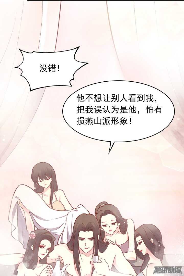 第157话 杀戮5