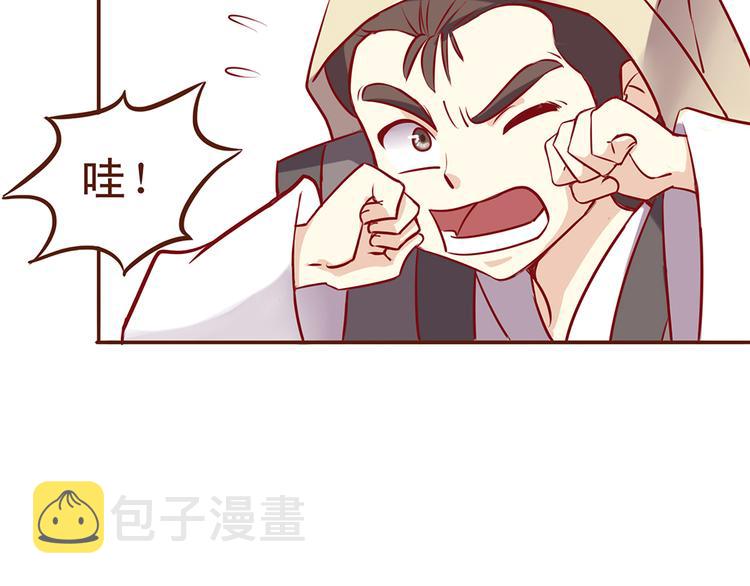 第31话 药到病除的好办法！16