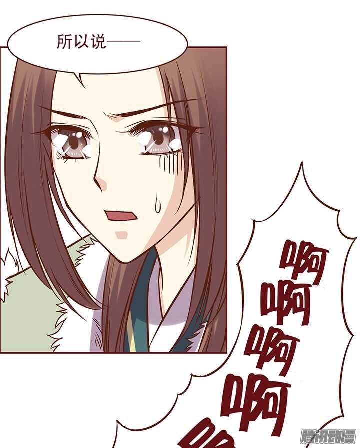 第84话 朝暮行被误会？10