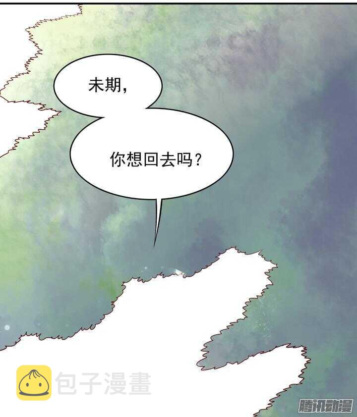 第143话 娘，平时燕山派不是这个画风！10