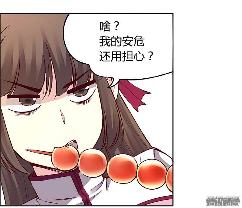 第222话 真心22