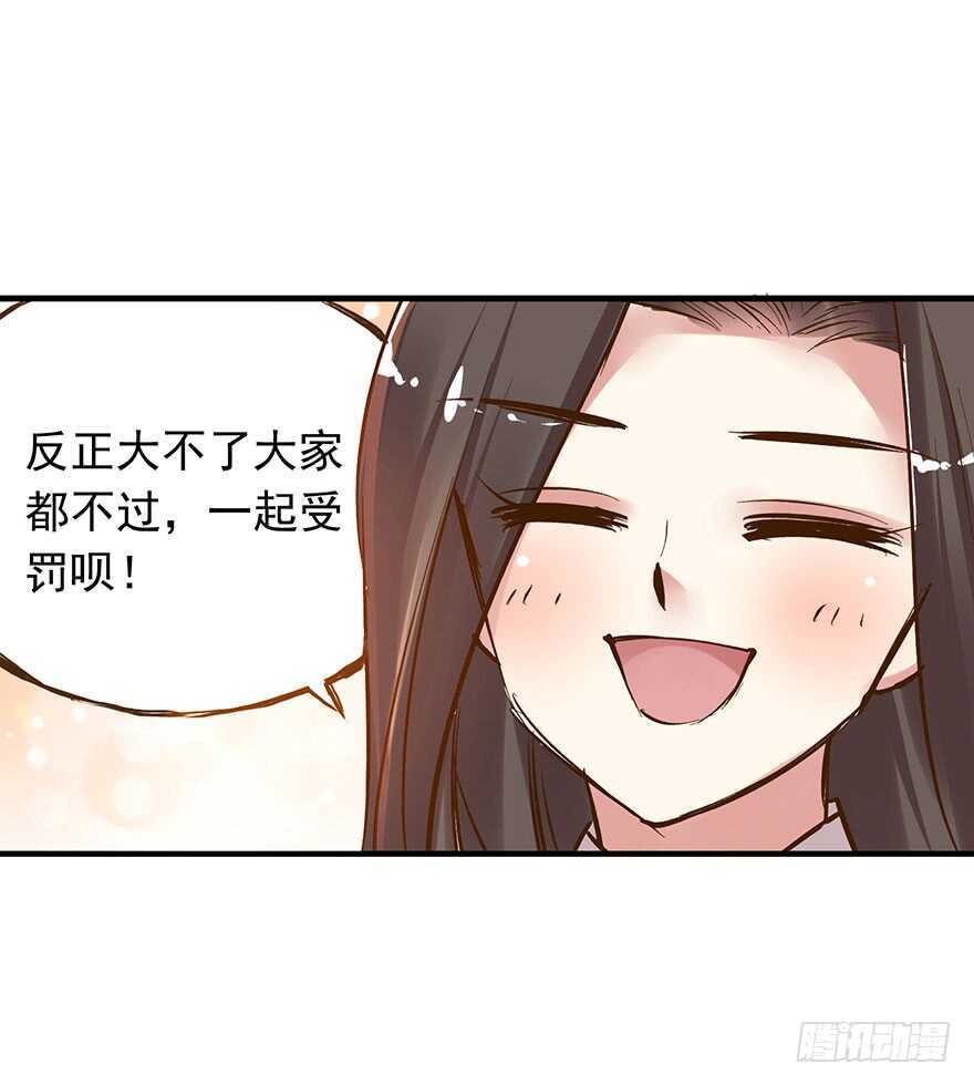 番外17：说好的一起不过呢？！13