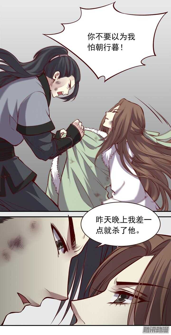 第136话 定期运动！22