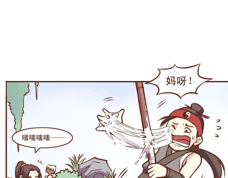 第16话 为什么不让我追妹子！8