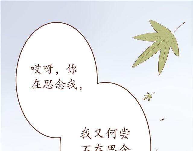 第4~6话 物极必反的选美大赛41
