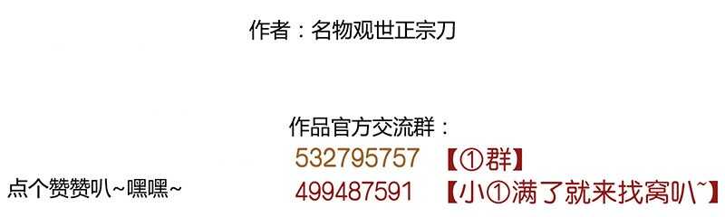 第221话 攻略24