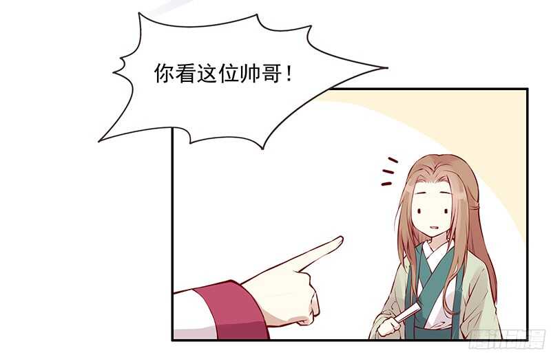 第228话 活动一下吧~20