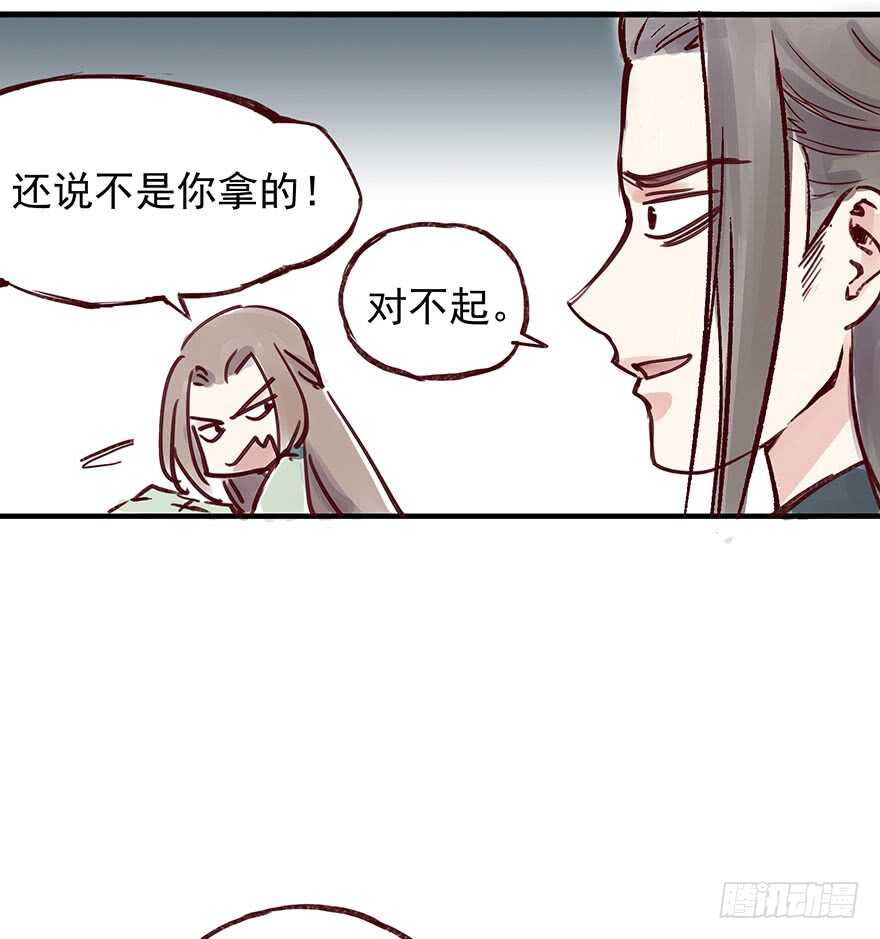 番外5：一个好人10