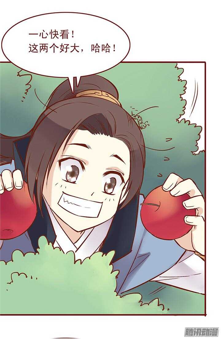 第38话 朝暮行成监工头？7