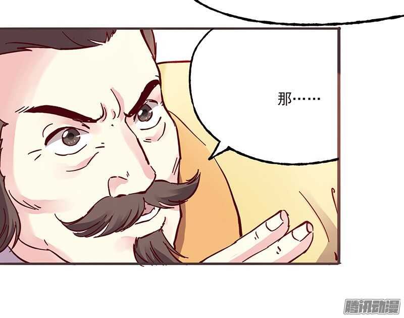 第216话 缘分14