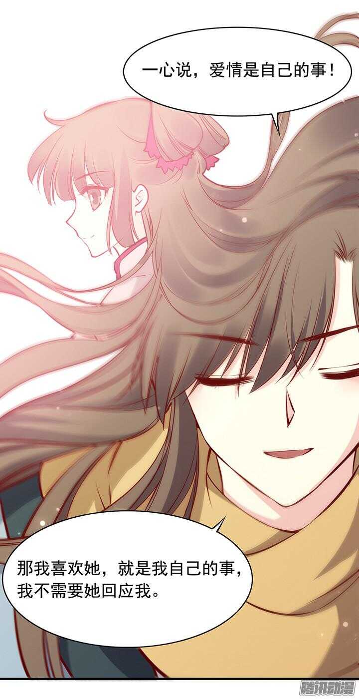 第168话 由此眷侣 夫复何求6