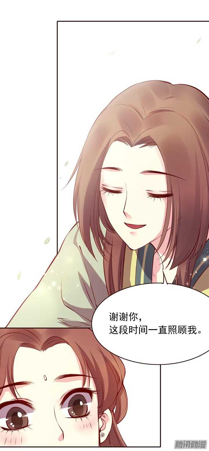 第140话 带着轩辕剑打反派9