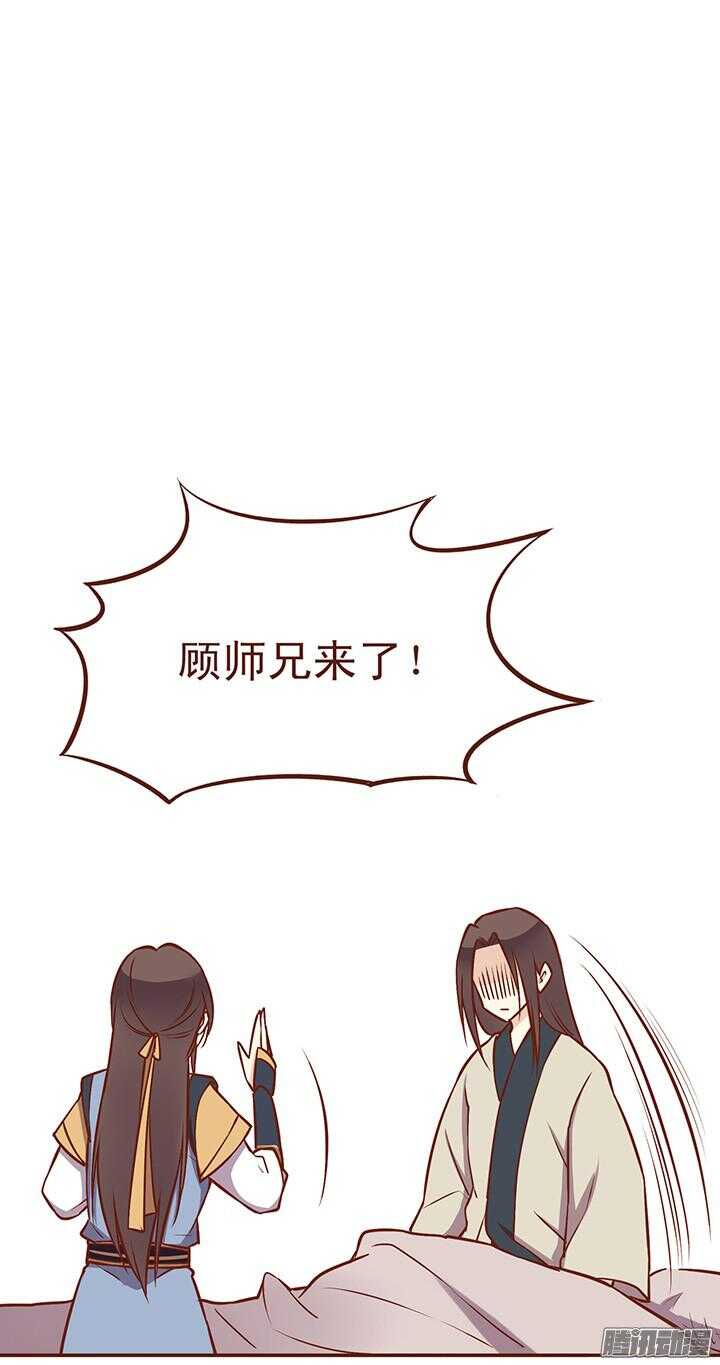 第69话 我只喜欢朝暮行！10