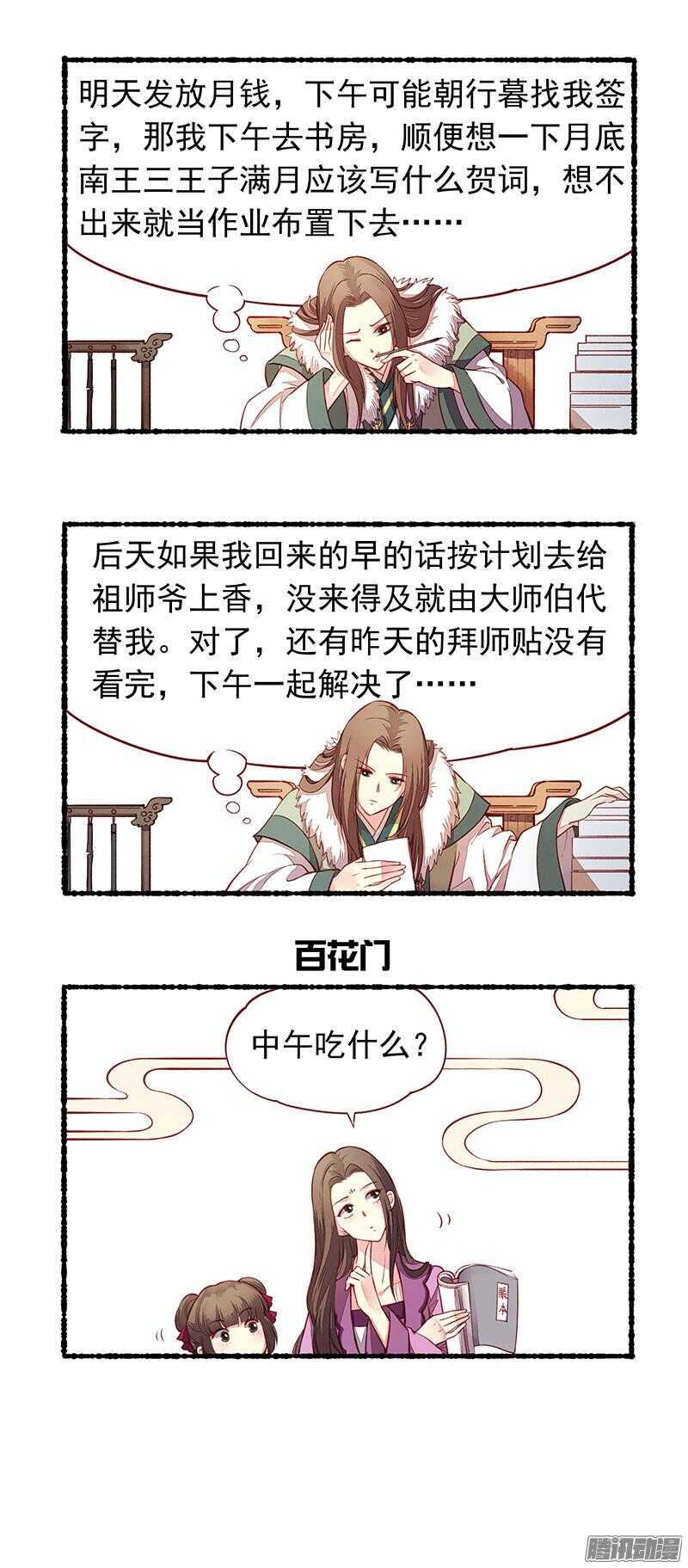 小剧场3