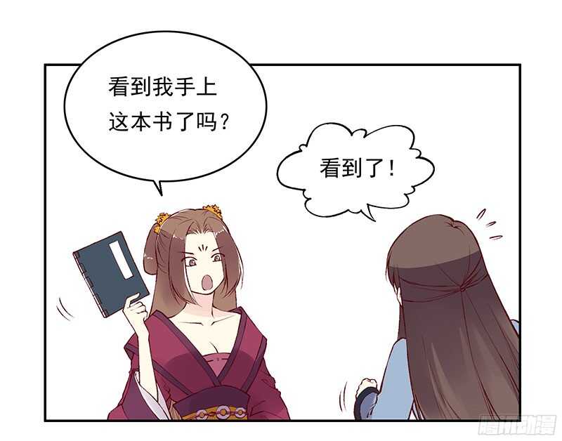 第226话 切磋7